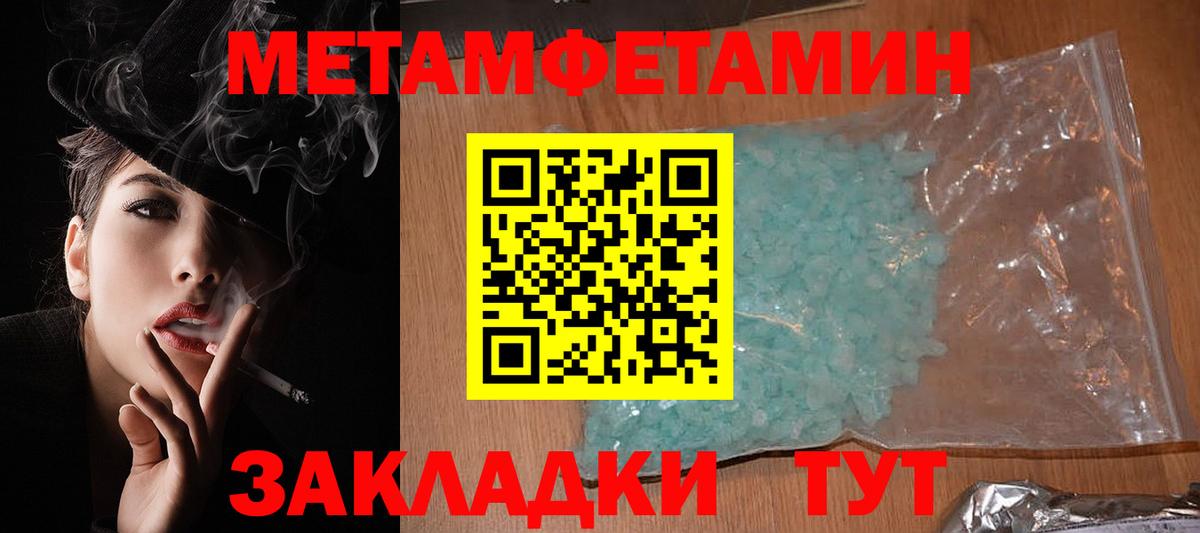Amphetamine 97%  Вход с VPN  Артём 