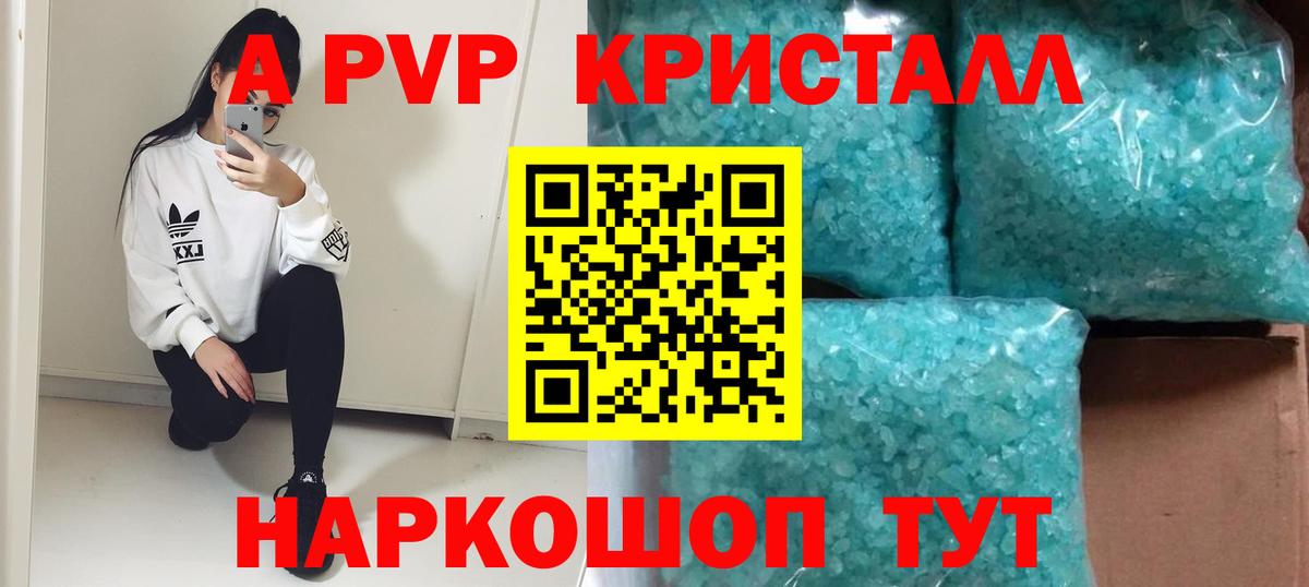 Alpha PVP  Вход с VPN  Alfa_PVP мука  Альфа ПВП VHQ  Артём  APVP VHQ 