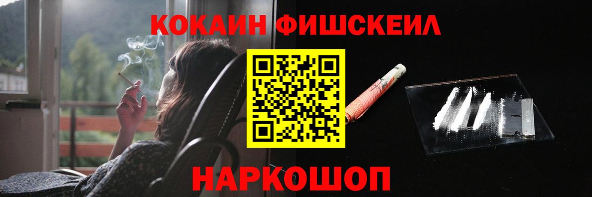 где купить   Вход с VPN  Артём  COCAIN Колумбийский 