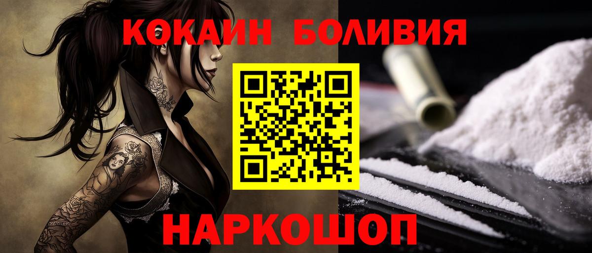 COCAIN 99% Артём