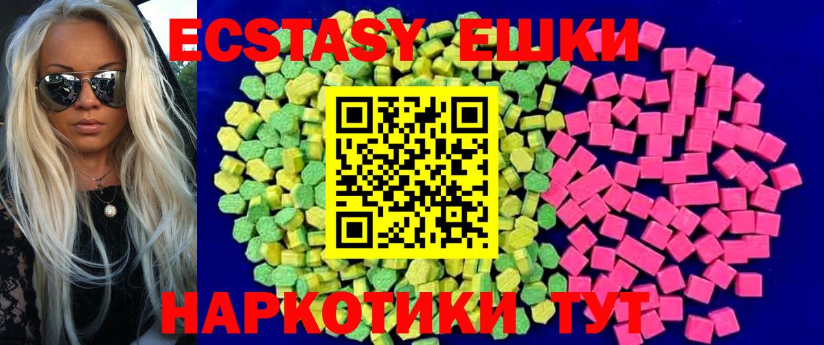 ЭКСТАЗИ Philipp Plein Артём