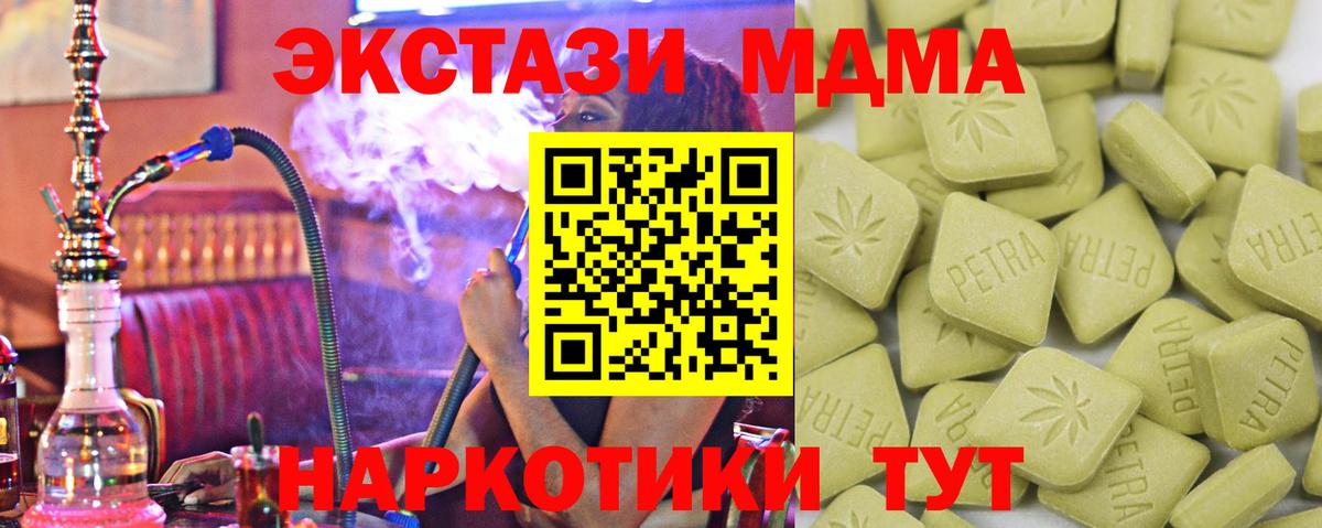 ЭКСТАЗИ  ЭКСТАЗИ VHQ  Вход с VPN  ЭКСТАЗИ 99%  Артём 