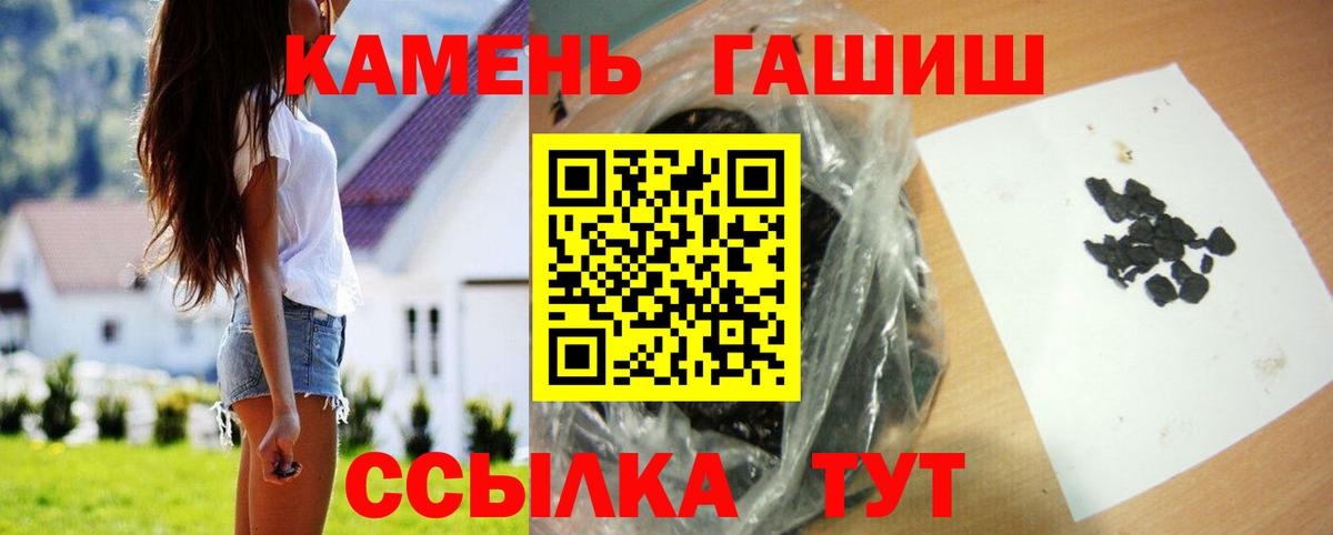 Артём  ГАШ  Вход с VPN  ГАШ Ice-O-Lator 