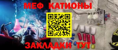 кокаин премиум Рыбинск