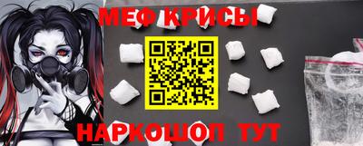 кокаин премиум Рыбинск