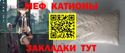кокаин премиум Рыбинск