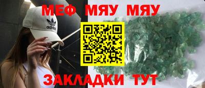 кокаин премиум Рыбинск