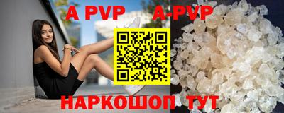 герыч Рузаевка