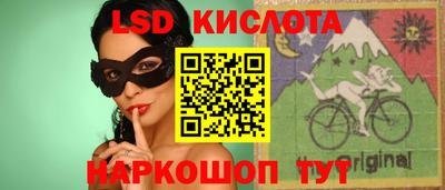 кокаин премиум Рыбинск