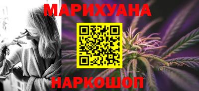кокаин премиум Рыбинск