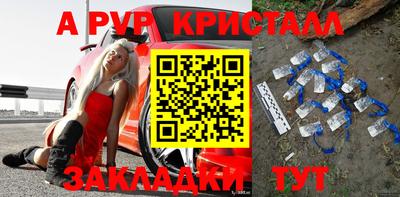 гидра Рязань