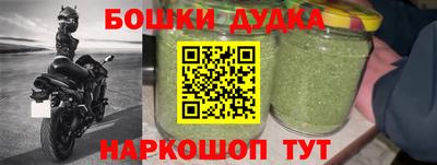 гидра Рязань