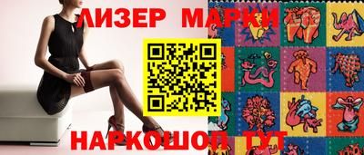 герыч Рузаевка