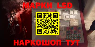 герыч Рузаевка