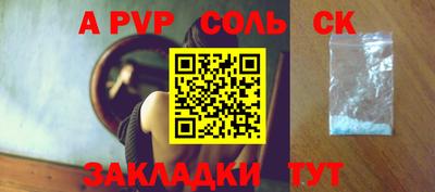 герыч Рузаевка