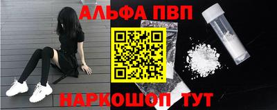 кокаин премиум Рыбинск