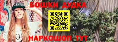 кокаин премиум Рыбинск