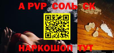 кокаин премиум Рыбинск