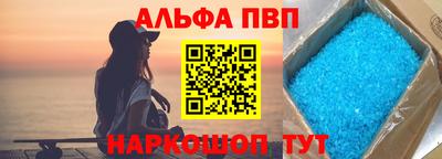 гидра Рязань