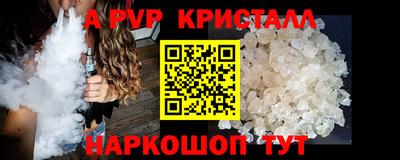 гидра Рязань