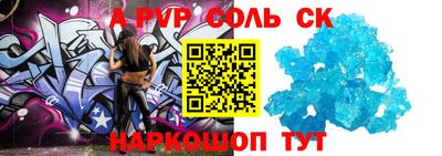 герыч Рузаевка