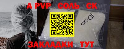 гидра Рязань