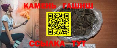 герыч Рузаевка