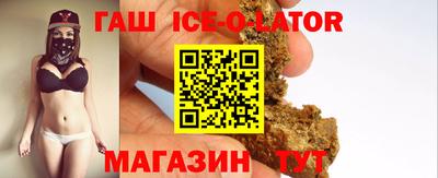 кокаин премиум Рыбинск