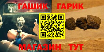 гидра Рязань