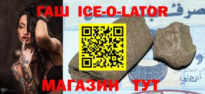 кокаин премиум Рыбинск