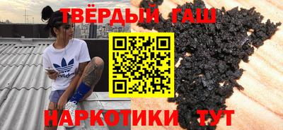 гидра Рязань