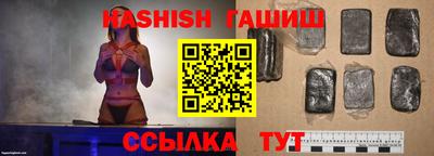 гидра Рязань