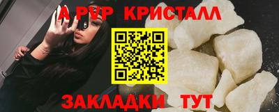 герыч Рузаевка