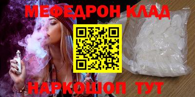 гидра Рязань