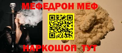 кокаин премиум Рыбинск