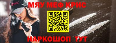 кокаин премиум Рыбинск