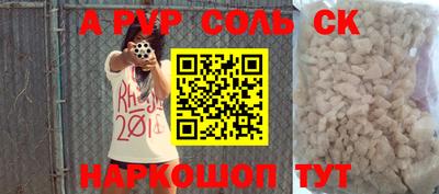 гидра Рязань