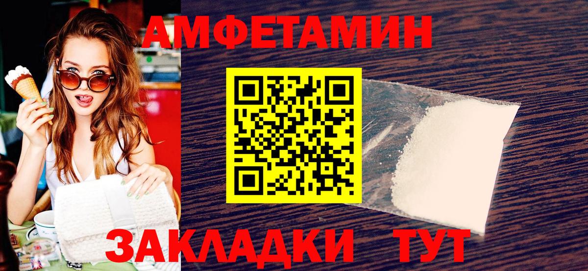 Метамфетамин винт Артём
