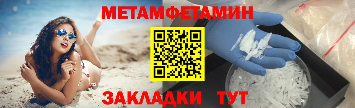 Артём  МЕТАМФЕТАМИН Декстрометамфетамин 99.9%  МЕТАМФЕТАМИН Декстрометамфетамин 99.9%  Вход с VPN 