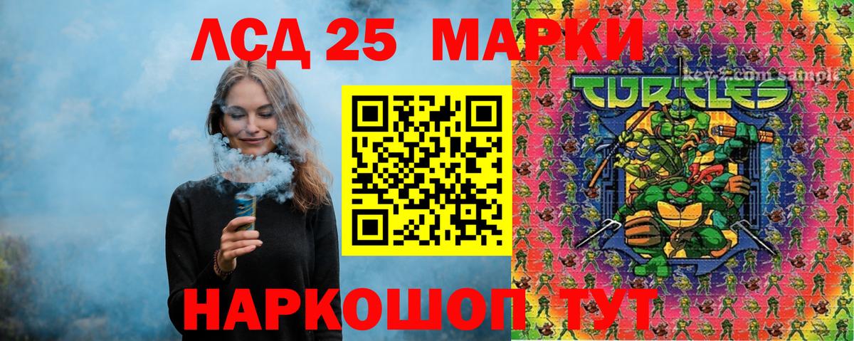 Артём  Марки 25I-NBOMe  Марки 25I-NBOMe 1500мкг  Вход с VPN  Марки 25I-NBOMe 1500мкг 