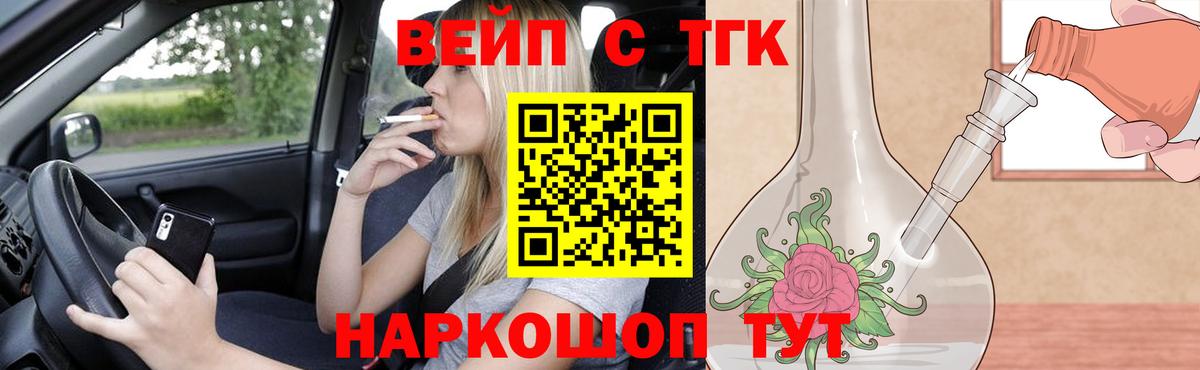 Дистиллят ТГК Wax Артём
