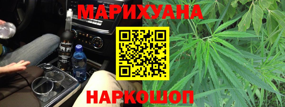 Каннабис White Widow  Бошки марихуана индика  Артём  Марихуана Ganja  Шишки марихуана OG Kush  Вход с VPN 